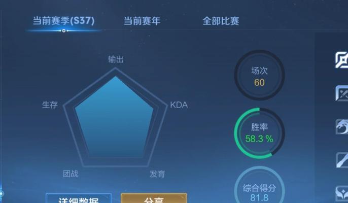 如何查看排位赛的加分情况？加分的计算方式是什么？  第2张