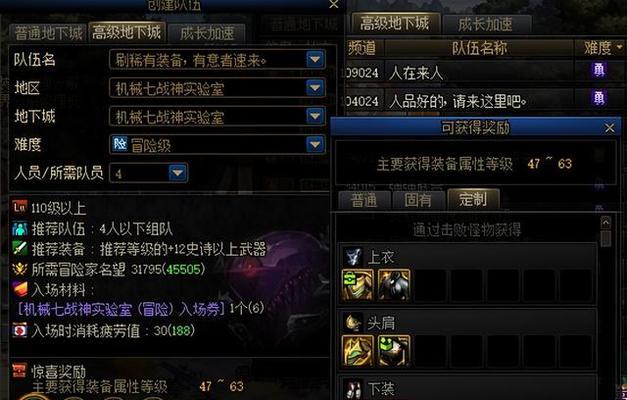 地下城快速获取三万金币的方法是什么？效率如何？  第1张