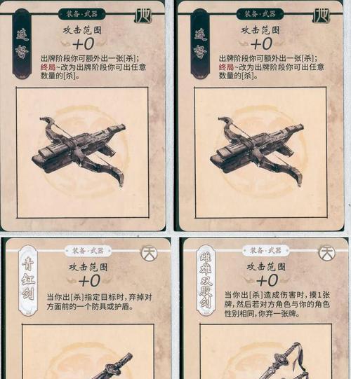 三国杀蛮技能具体是什么？蛮技能的使用时机和效果如何？  第3张