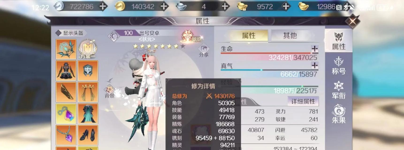 完美世界卡顿问题如何解决？  第1张