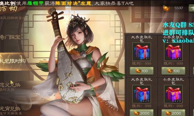三国杀动皮怎么剪？剪辑技巧有哪些？  第3张