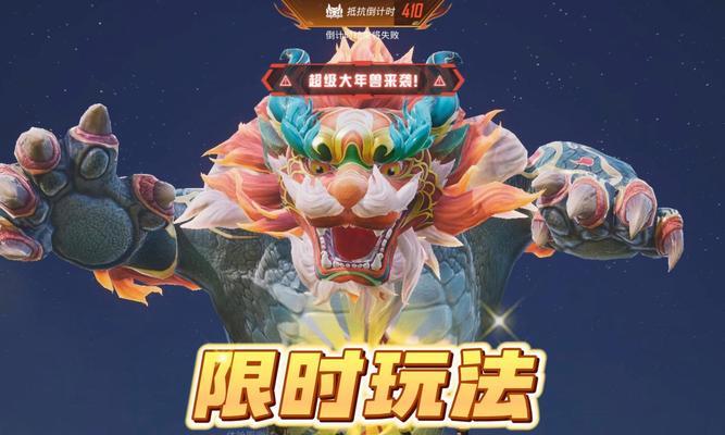 战舰世界年兽舰长怎么获得？需要完成哪些任务或条件？  第2张