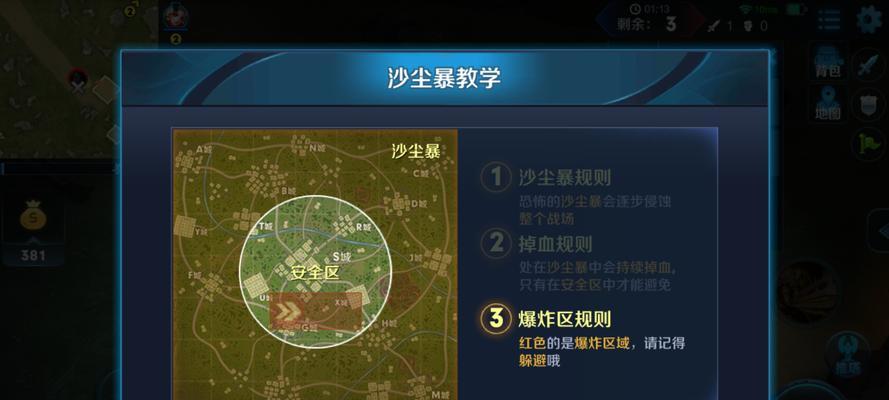 完美世界混战模式无服务器时如何解决？应对策略有哪些？  第3张
