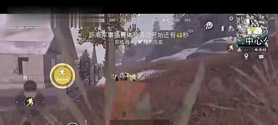 绝地求生恐怖滑梯开启条件是什么？  第3张