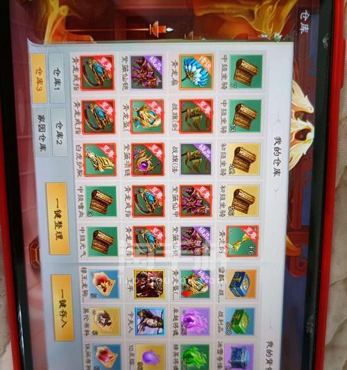 征途中培训令牌的出售方法是什么？  第1张