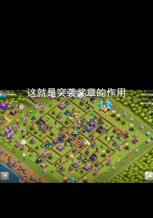 部落冲突中突袭活动为何没有减半效果？  第1张