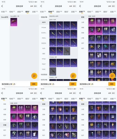 部落冲突宝物获取方法是什么？如何获得？  第2张