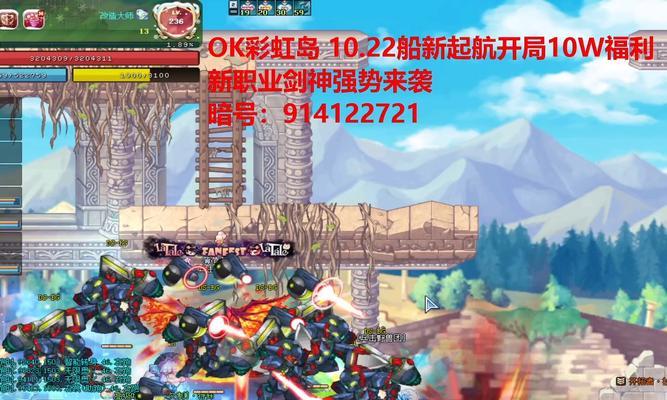 彩虹岛剑神角色的正确玩法是什么？技能如何搭配？  第2张