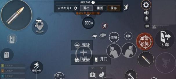 绝地求生中拍照模式的开启方法是什么？  第2张