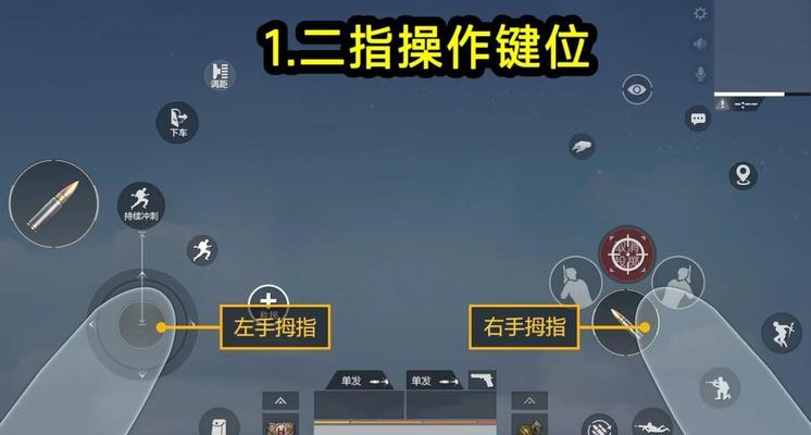 绝地求生中拍照模式的开启方法是什么？  第3张