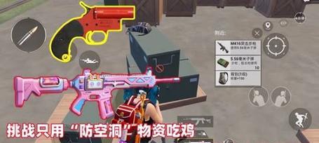 绝地求生中马丁发型的获取方式是什么？需要满足哪些条件？  第2张
