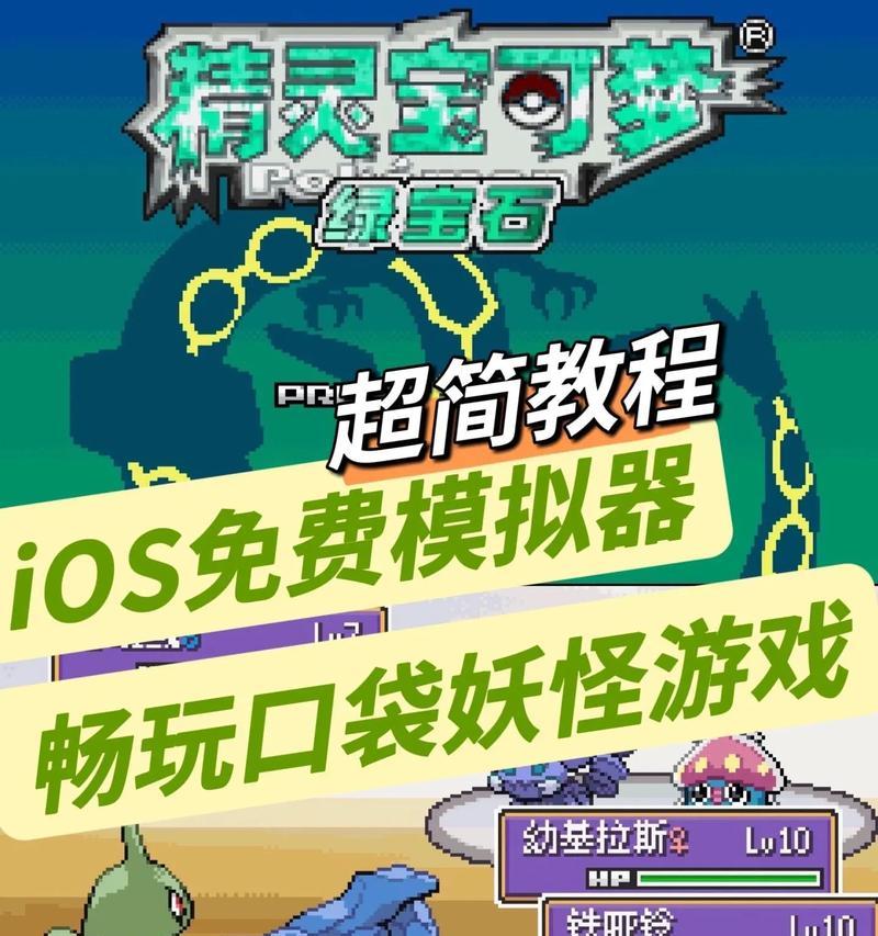 口袋妖怪金版中金钱露的正确使用方法是什么？  第3张