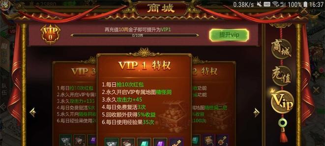 征途永恒令兑换永恒石的步骤是什么？  第1张