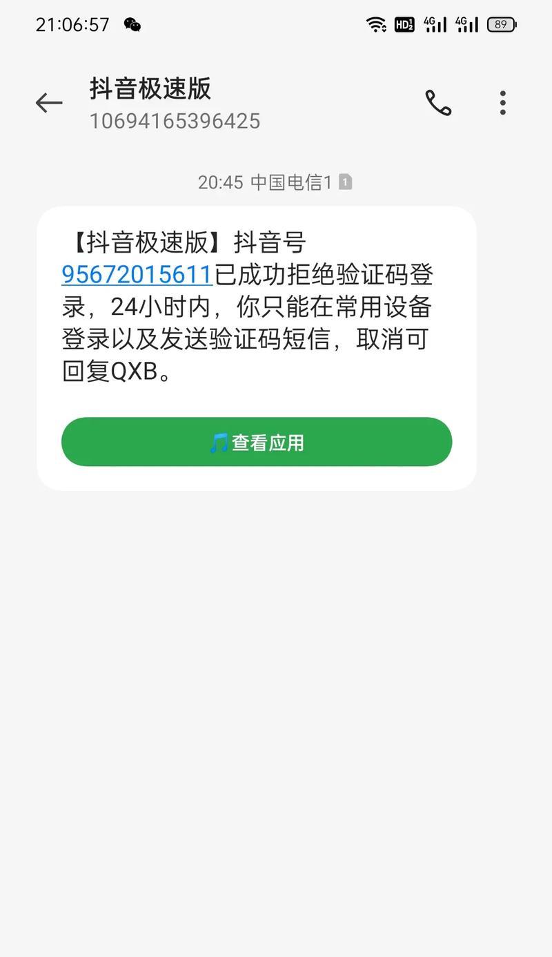 征途小程序登录失败的原因及解决办法是什么？  第1张