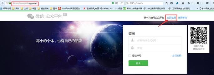 征途小程序登录失败的原因及解决办法是什么？  第3张
