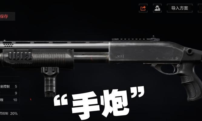 绝地求生人造牌机炮使用方法是什么？如何有效利用机炮？  第1张
