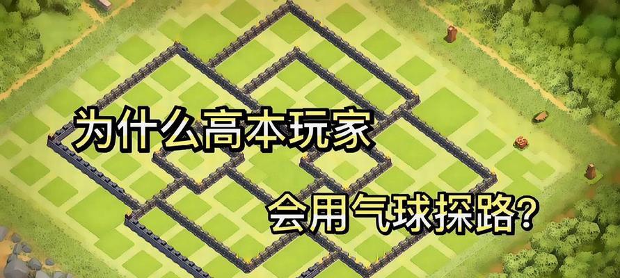 部落冲突五偷策略是什么？如何选择合适的药水？  第2张