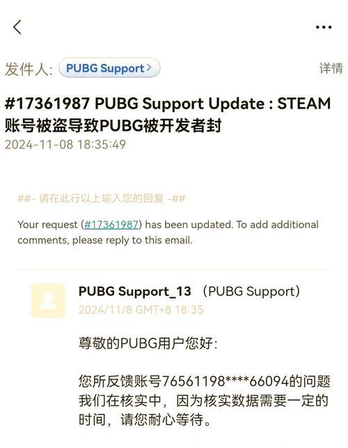 绝地求生账号被封禁如何解开？解封需要什么条件？  第3张