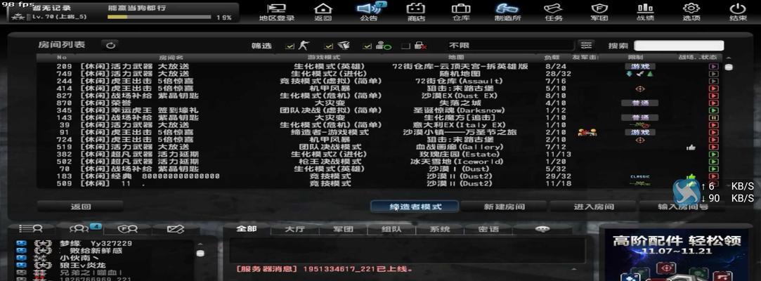 反恐精英双剑如何实现无线右键？操作技巧是什么？  第1张