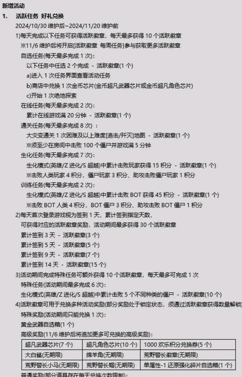 反恐精英上单技巧有哪些？如何提高上单能力？  第2张