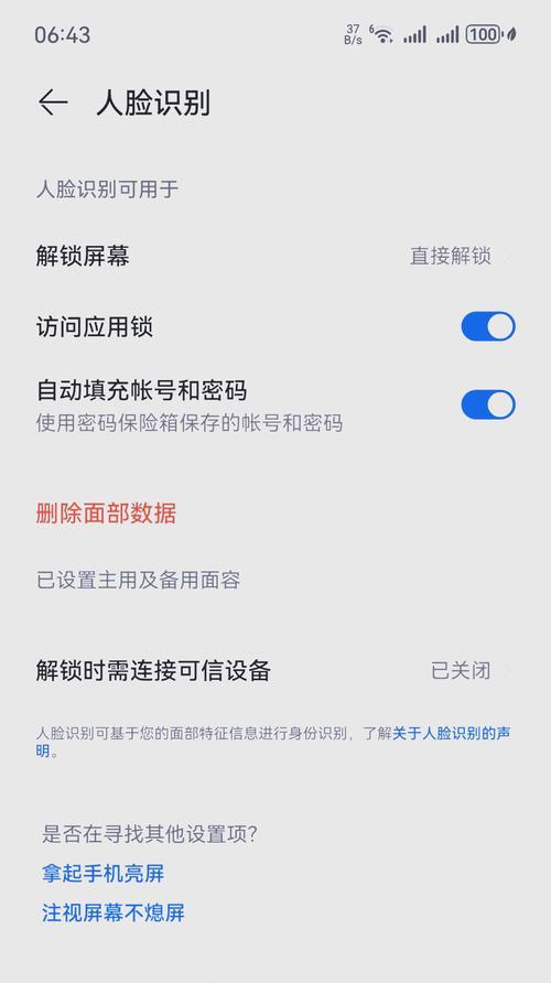 绝地求生华为设备登录失败怎么办？登录问题的解决方法有哪些？  第2张