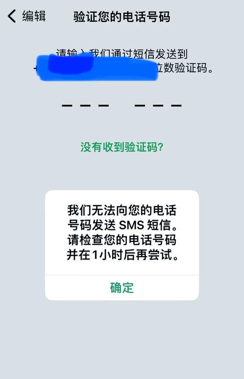 绝地求生华为设备登录失败怎么办？登录问题的解决方法有哪些？  第3张