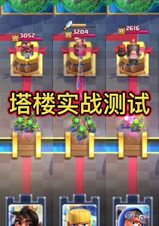 新塔楼礼物在皇室战争中如何领取？领取条件是什么？  第3张