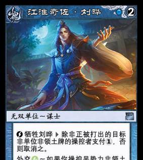三国杀框外取消操作是什么意思？这个梗背后的故事是什么？  第3张
