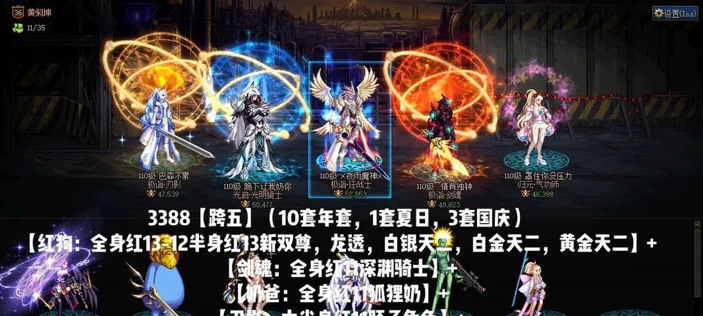 红狗装备搭配的建议有哪些？  第3张