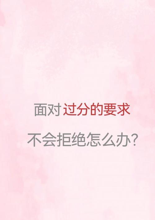 反击策略有哪些？  第2张