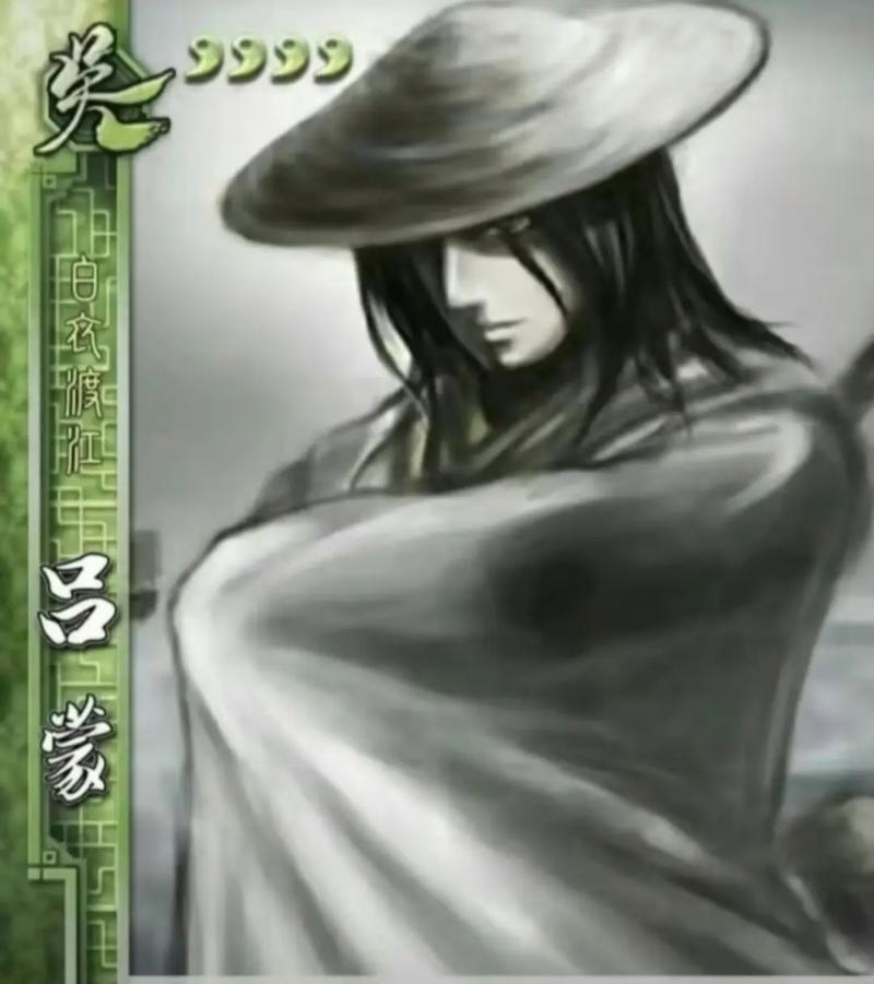 三国杀表情包66个字的内容是什么？  第2张