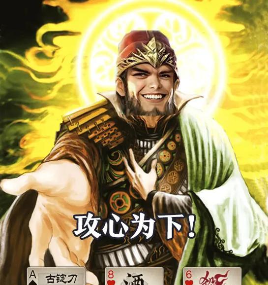 三国杀表情包66个字的内容是什么？  第1张