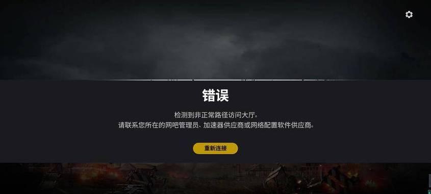 绝地求生屏幕模糊如何解决？有快速方法吗？  第1张