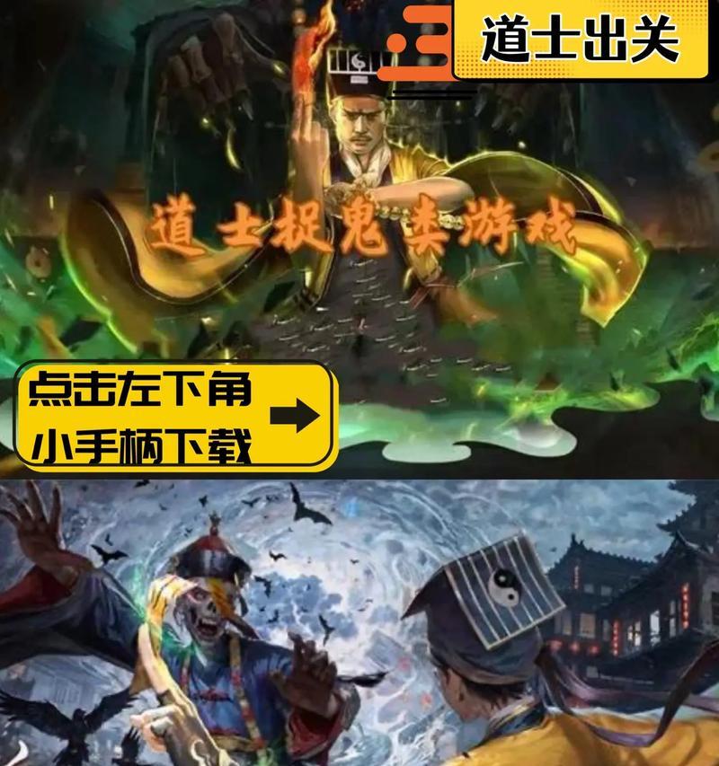 热血游戏中道士角色的战斗策略是什么？  第2张
