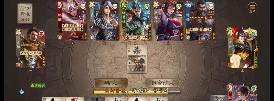 三国杀中限定技的具体含义是什么？  第1张