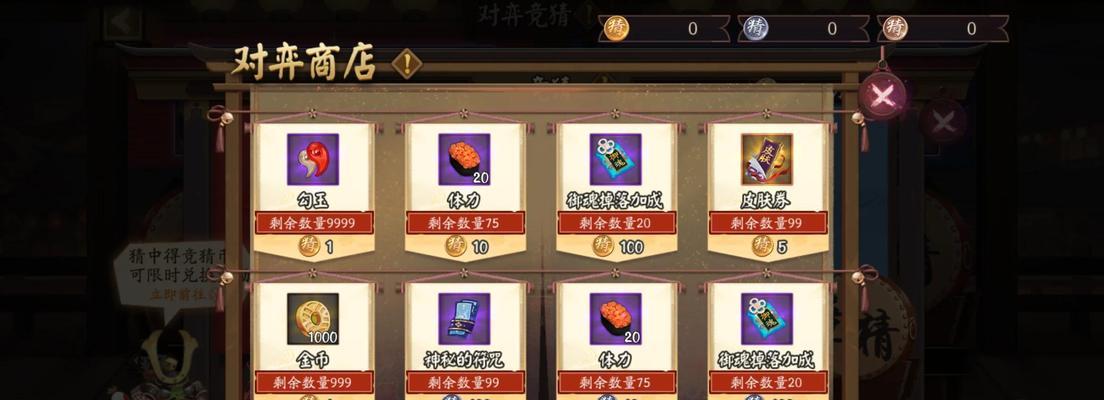 竞猜三国杀竞猜币回收时间是什么时候？如何处理未回收的竞猜币？  第1张