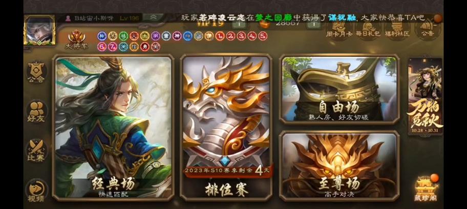 竞猜三国杀竞猜币回收时间是什么时候？如何处理未回收的竞猜币？  第2张