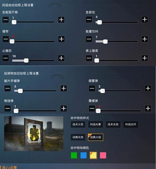 新手如何开始玩绝地求生？  第1张
