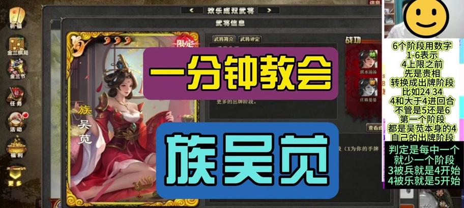 三国杀连续被闪电判中含义是什么？闪电效果解释是什么？  第2张