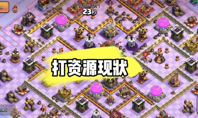 如何在部落冲突中查看资源？  第2张