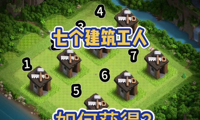 部落冲突中如何取消改造建筑？  第3张