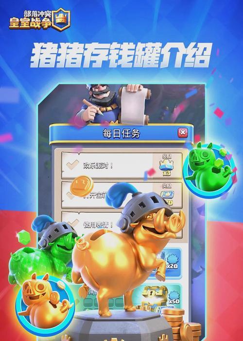 皇室战争国服精灵怎么获得？获取不到时怎么办？  第2张