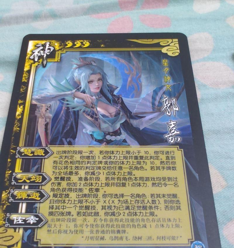 三国杀中“随便杀”是什么意思？  第2张
