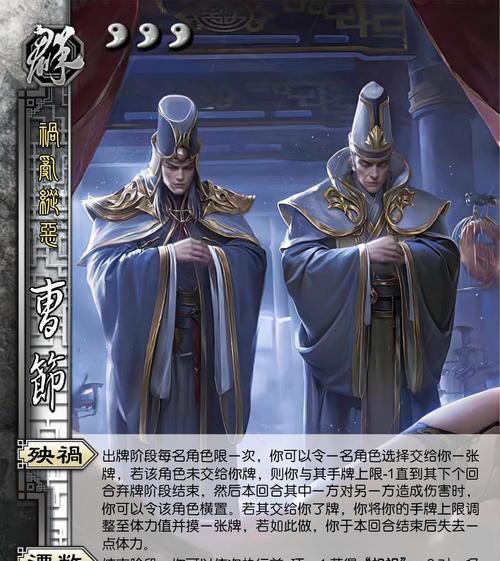 三国杀中“随便杀”是什么意思？  第3张
