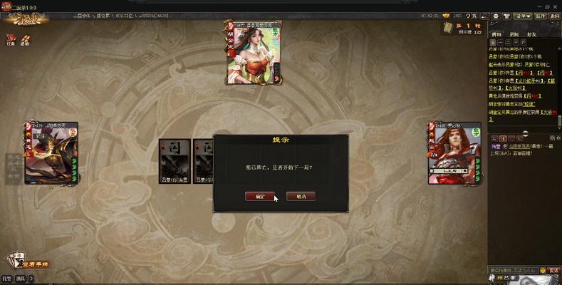 三国杀有哪些不同的软件版本？各自的特色是什么？  第1张