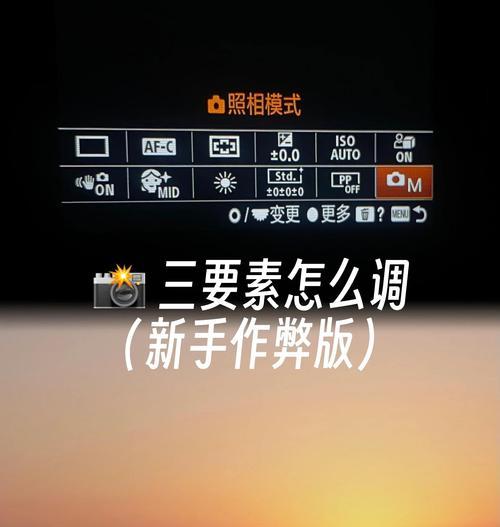 拍照技术无法使用的原因是什么？如何解决拍照技术问题？  第1张
