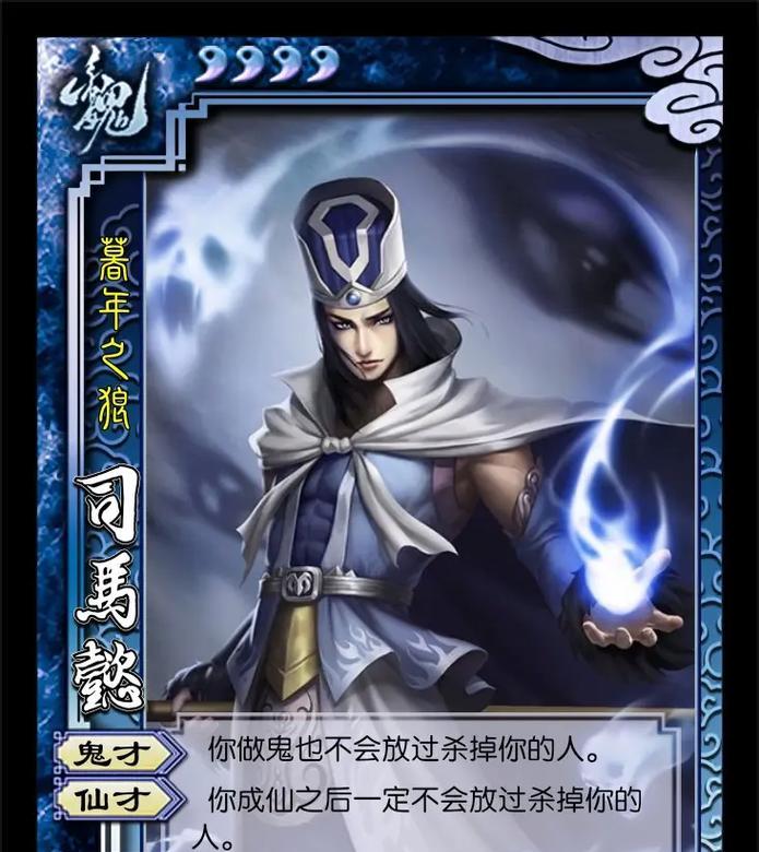 三国杀中狼将角色含义是什么？如何正确使用？  第1张