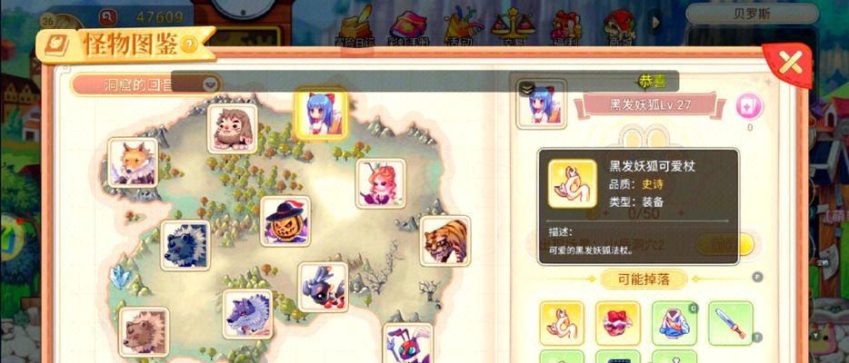 彩虹岛中如何查看经验加成？  第3张