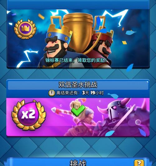 皇室战争八王之乱活动如何参与？  第3张