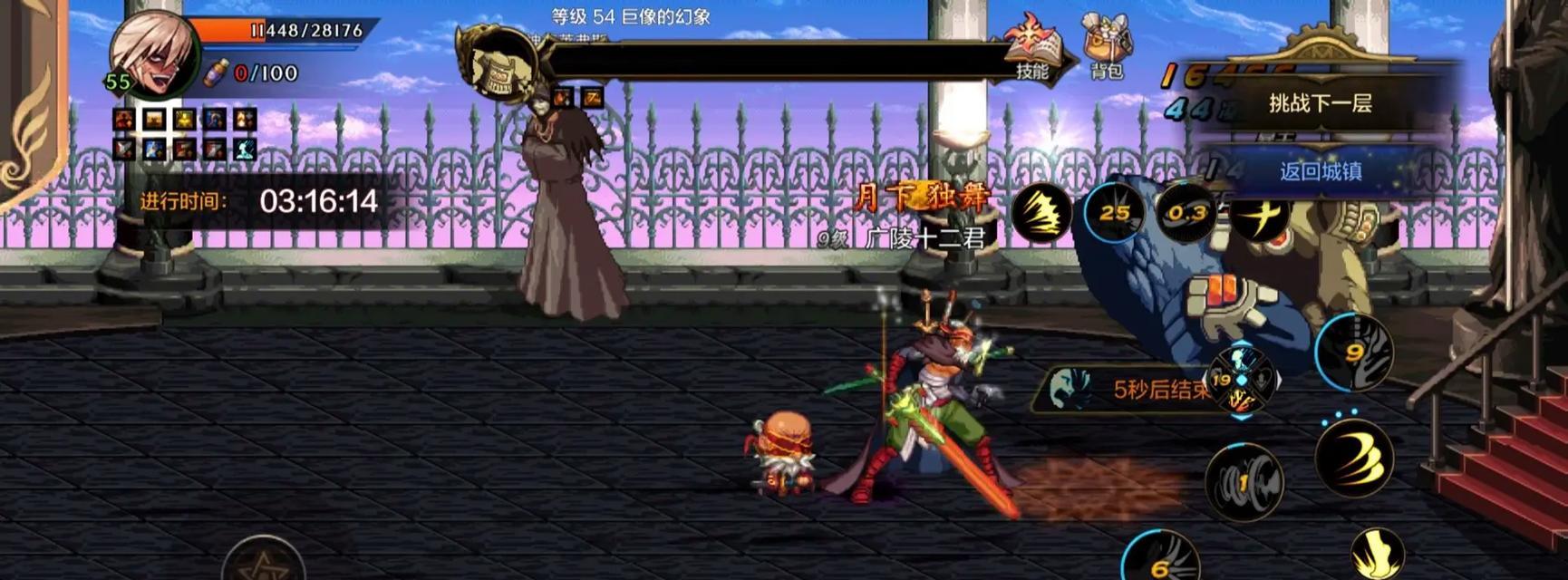 地下城与勇士第40关通关方法是什么？有哪些难点？  第1张